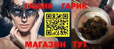 таблы Гусиноозёрск