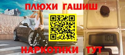 амф Гусев