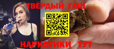 таблы Гусиноозёрск