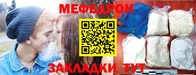 таблы Гусиноозёрск