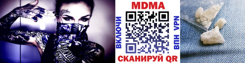 ссылка на мегу вход  Октябрьский  МДМА кристаллы 