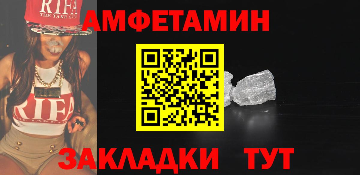 МЕТАМФЕТАМИН витя  Вход с VPN  МЕТАМФЕТАМИН витя  Октябрьский 