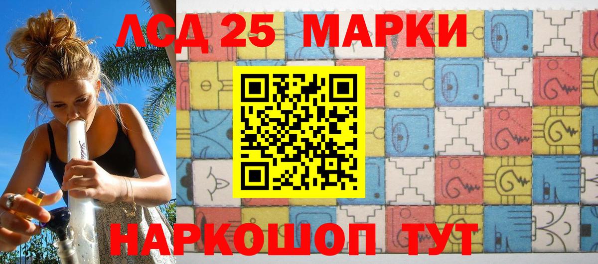 Марки NBOMe  Марки NBOMe 1,5мг  Вход с VPN  Октябрьский 