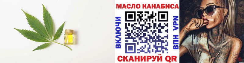Дистиллят ТГК Wax  Октябрьский 