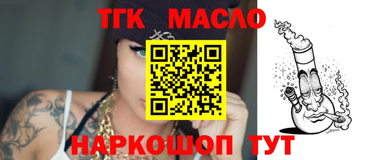 Дистиллят ТГК концентрат Октябрьский