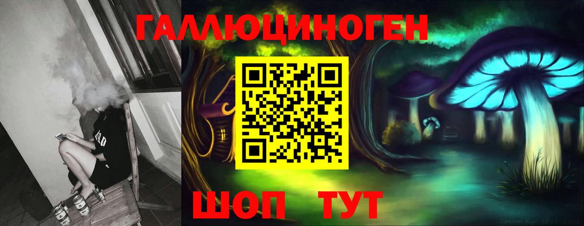 Псилоцибиновые грибы прущие грибы  Псилоцибиновые грибы Psilocybine cubensis  Вход с VPN  Октябрьский 