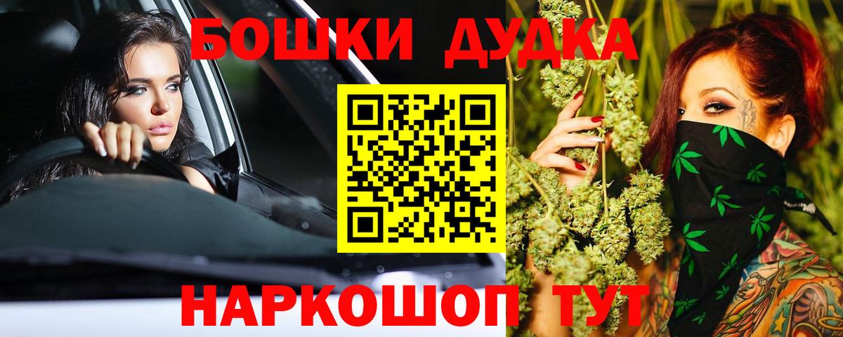 Октябрьский  Каннабис Bruce Banner  Вход с VPN  Бошки марихуана марихуана  Канабис AK-47 